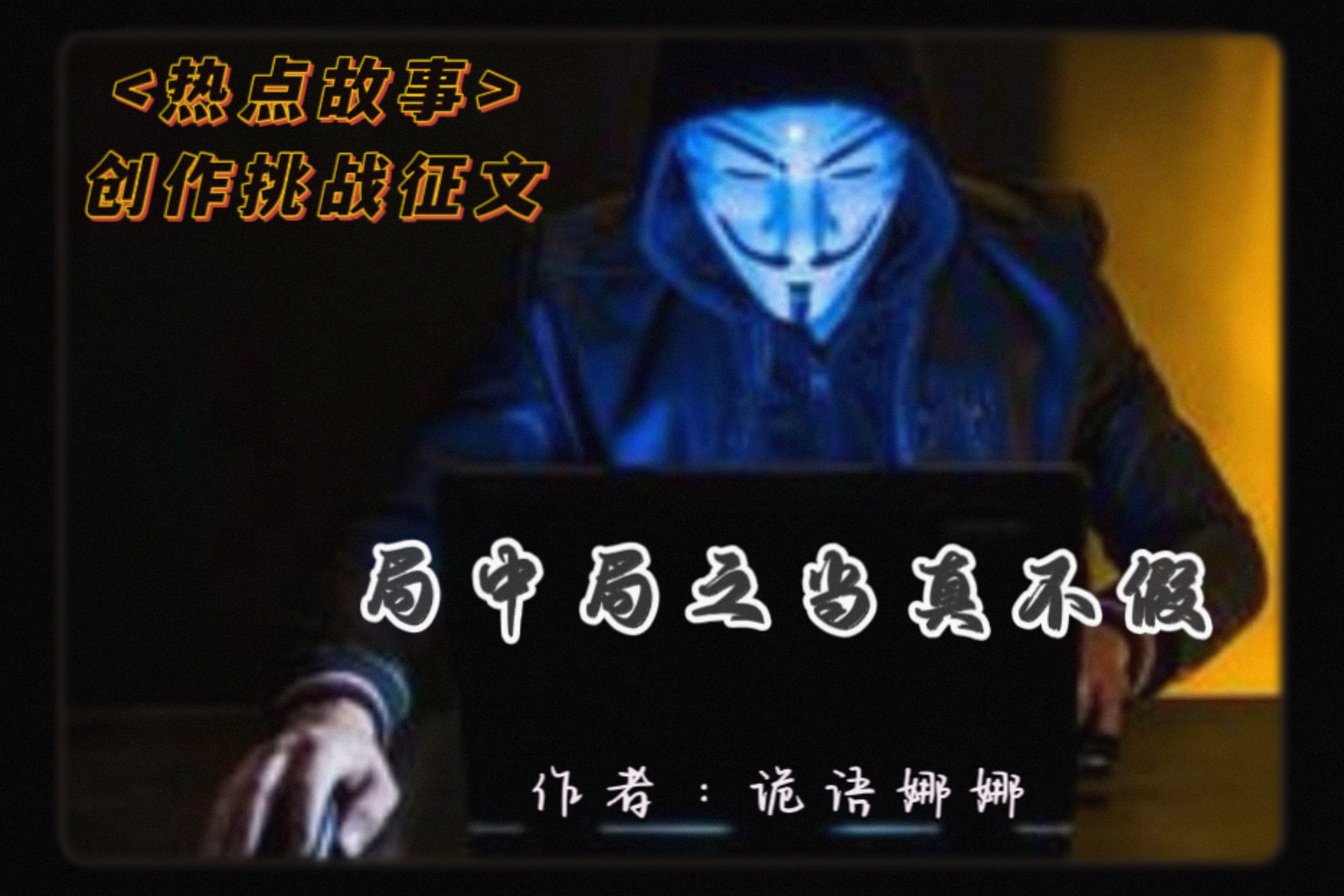 战局：错综复杂一触决胜时刻，胜者何在？的简单介绍