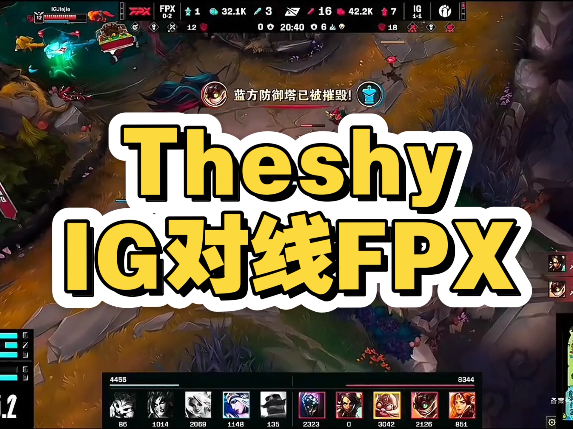 包含Ning赛事官方发布精彩发挥新规，FPX争议不断！的词条